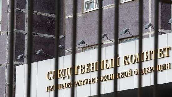 Россия завела дело на пранкера из Украины