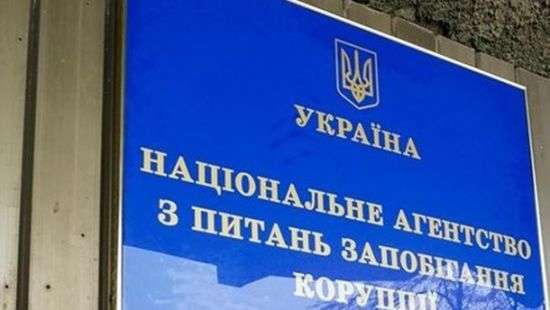 НАПК возглавил Мангул