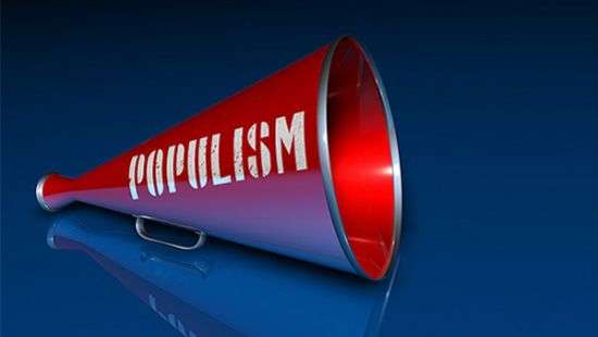 Популизм - кратчайший путь к диктатуре