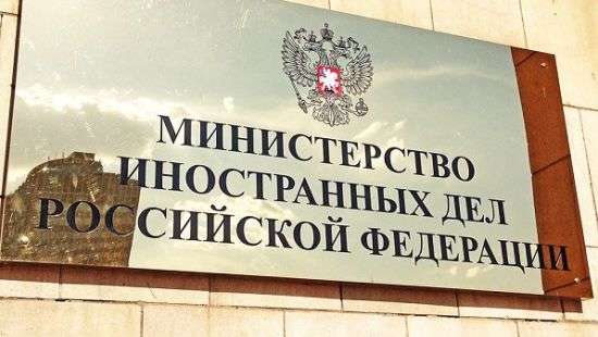 Россия озвучила ответные меры за высылку своих дипломатов