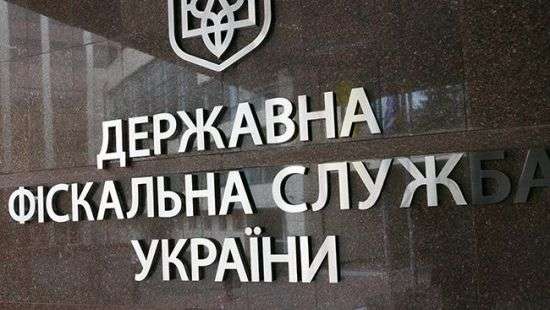 В Украине повсеместно ликвидируют районные налоговые инспекции