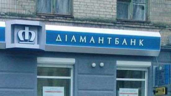 Суд оставил без удовлетворения иск к НБУ