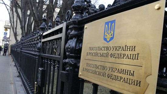 Россия выслала украинских дипломатов из трех городов