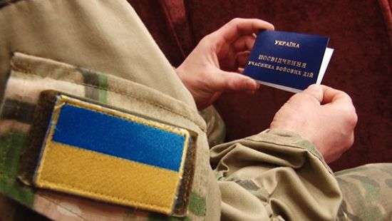 В Украине статус участника боевых действий получили 329,5 тыс. человек