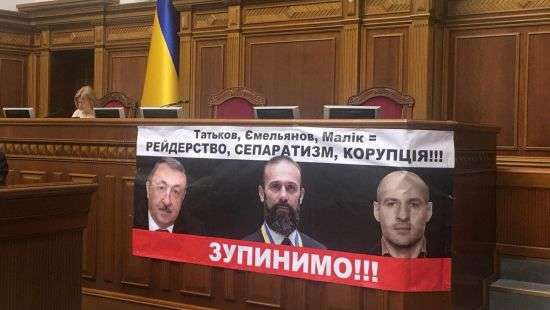 Скандальные судьи Януковича остаются на свободе