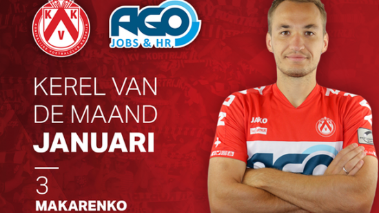 Украинский защитник остается в Бельгии