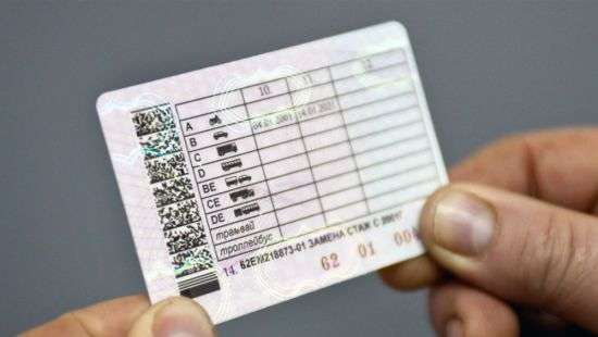 В Украине изменят правила временного изъятия водительских прав