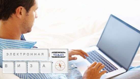 Украина начала выдавать электронные визы для иностранцев