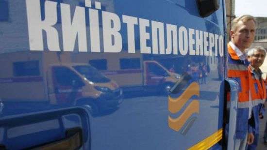 Эксперт раскритиковал тендер КП «Киевтеплоэнерго» на покупку новой техники