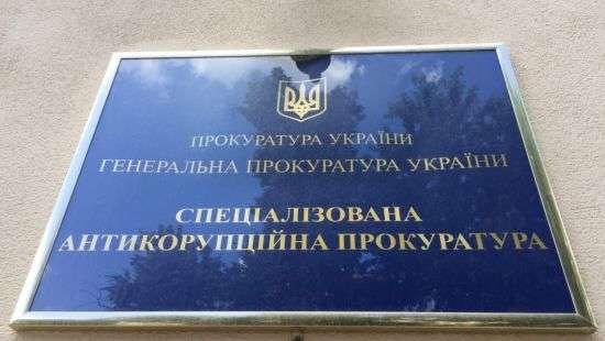 Пленки Холодницкого: глава САП выводил одесского чиновника Алексея Спектора из-под удара за $200 тысяч – источник