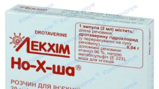 В Украине запретили популярный аналог «Но-Шпы»