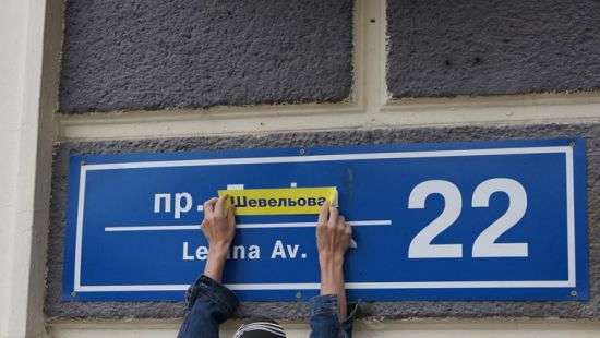 Стало известно, что еще недокоммунизировано в Киеве