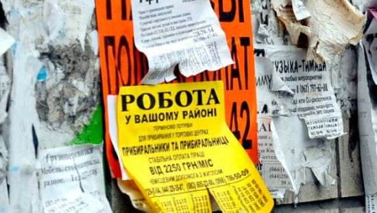 Госстат привел актуальные цифры по безработице