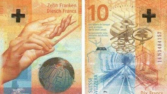 Названа самая красивая банкнота мира (ФОТО)