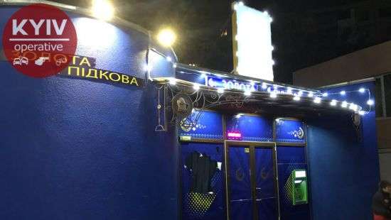 В Киеве 15 человек в балаклавах напали на игорное заведение (ФОТО/ВИДЕО)