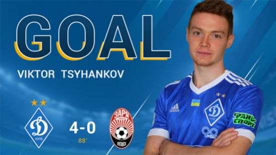 «Динамо» разгромило «Зарю» в УПЛ