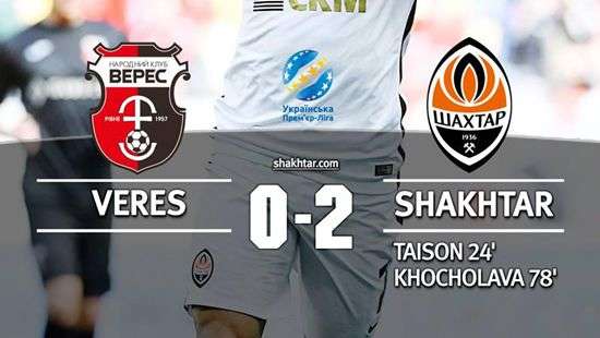 «Шахтер» обыграл «Верес»