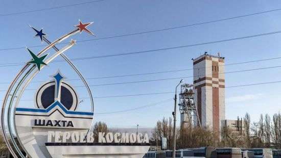 В одной из шахт Днепропетровщины был смертельно травмирован горняк