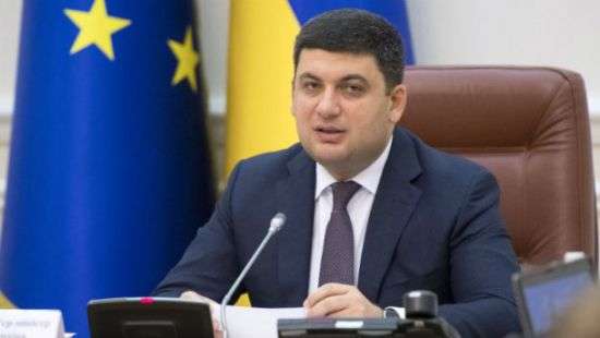 Гройсман поможет украинцам сэкономить тысячи гривен на лекарствах