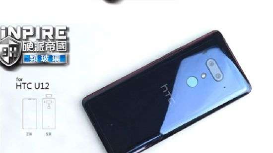 Обнародованы данные о мощном смартфоне HTC