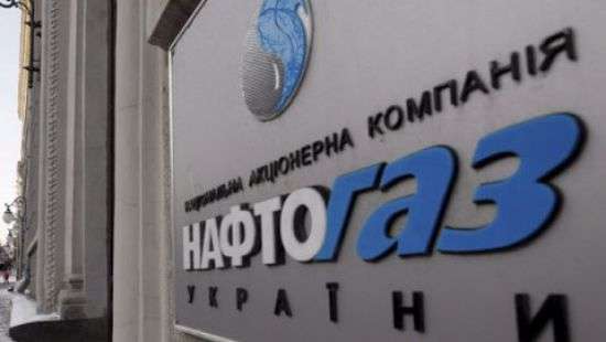 Fitch Ratings прогнозирует стабилизацию рейтинга НАК «Нафтогаз»