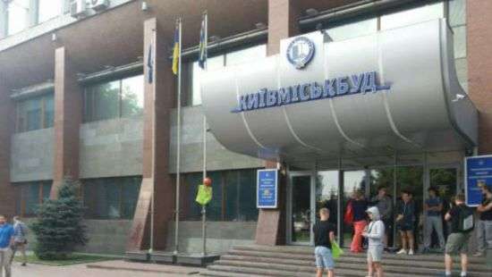 «Киевгорстрой» признали лучшей строительной компанией столицы