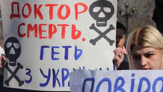 Стартовавшая сегодня акция под Минздравом закончится только после ухода Супрун