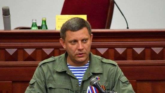 Захарченко собирает военных в «ДНР»