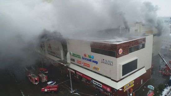 Главный по тушению пожара в «Зимней вишне» не признал вину