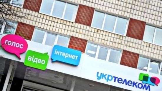 Суд снял арест с 92,79% акций «Укртелекома»