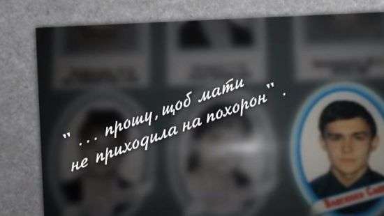 В Черкасской области в своем кабинете повесился чиновник