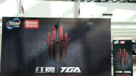 Nubia поручит разработку геймерского смартфона суббренду