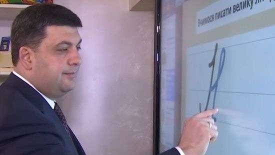 Премьер прорекламировал украинскую школу будущего – ВИДЕО