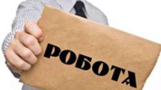 В марте уровень безработицы снизился на 0,1% – данные Госстата