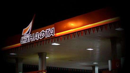 Из-за действий «Укртатнафты» бюджет ежедневно теряет более 300 миллионов гривен – эксперт