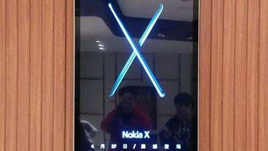 Nokia готовит новый смартфон