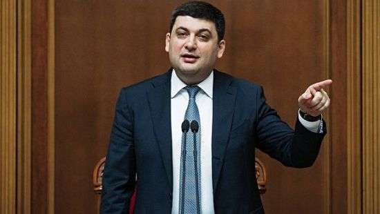 Гройсман захотел больше полномочий