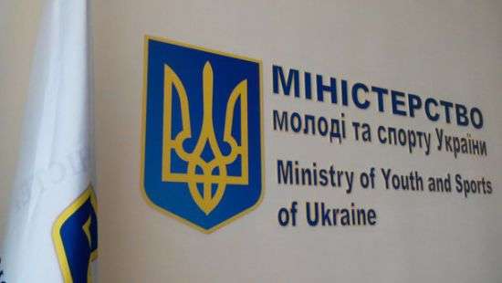 В Украине отменили запрет на участие в российских турнирах