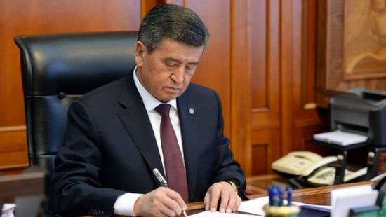 Правительство Кыргызстана отправлено в отставку