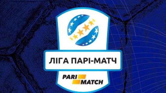 Стала известна дата начала следующего сезона УПЛ