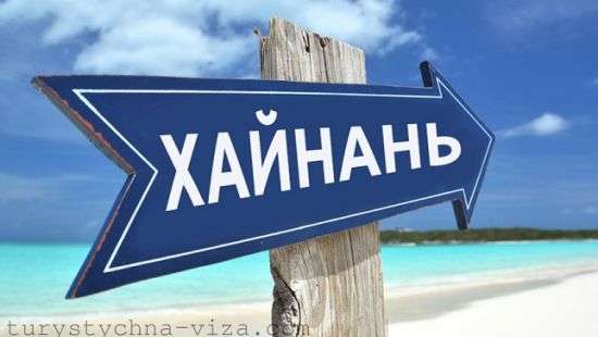 Украинцам упростили въезд на еще один зарубежный курорт