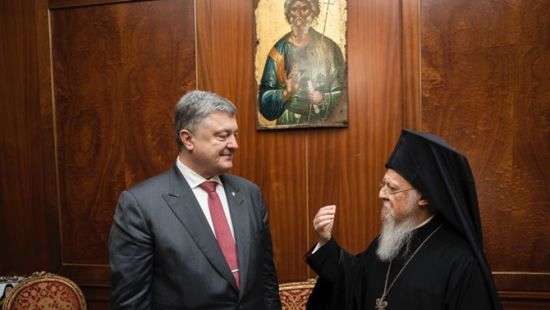 Вселенский Патриархат начал процедуры для предоставления автокефалии