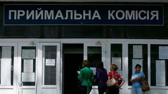 Центры для поступления абитуриентов из Крыма и Донбасса откроют 4 июня