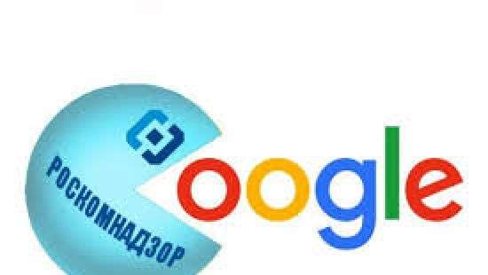В Роскомнадзоре опровергают слухи о блокировке IP- адресов Gmail