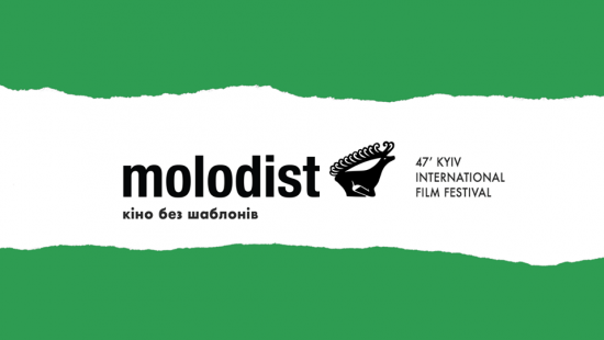 Кинофестиваль Молодость обнародовал программу