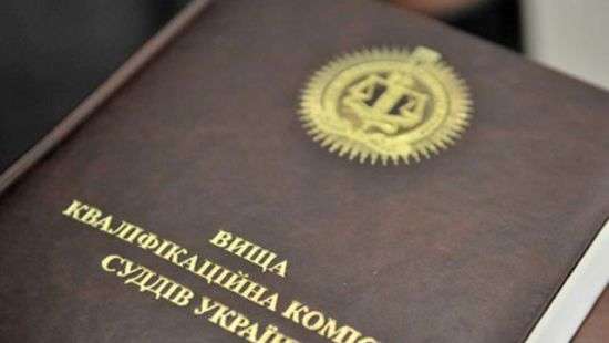 В Украине 25% судей не прошли квалификационное оценивание