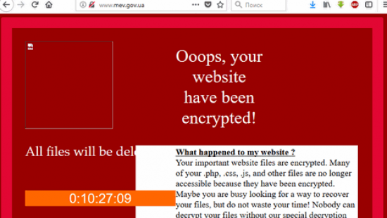 Минэнерго пока не обращалось в киберполицию относительно хакерской атаки