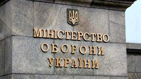 В Минобороны рассказали, сколько нужно денег для обеспечения безопасности хранилищ боеприпасов