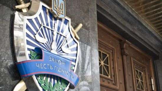 ГПУ планирует проверить законность снятия судом ареста с «денег Януковича» в ВБР