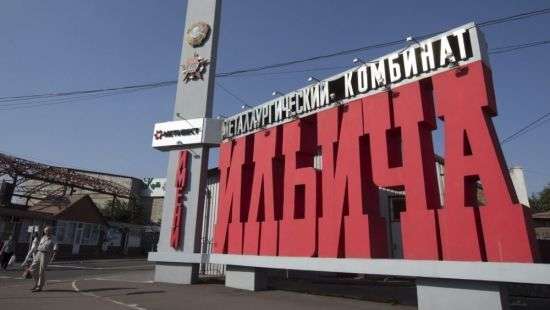 На ММК имени Ильича запустили новую газоочистку